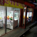 와우 뽑기방 이미지