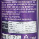 풀마실유가공영농조합법인