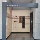 귀인조씨묘 | 부천시립박물관 나들이(1) – 가족과 함께한 역사 여행