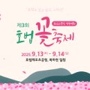 호법난타 네이버블로그