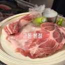 근돈 네이버블로그
