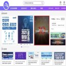아이디어 스페이스 이미지