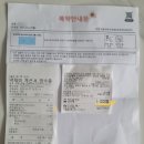 분당종로약국 이미지