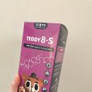 s-8 | 강아지피부영양제 [수의사 개발] TEDDY8-S 테디 피부건강영양제 솔직 후기