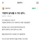 코스닥 이 글 존나게 공감이야 이미지