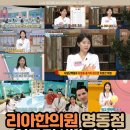 명동리아한의원 이미지