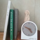 무학프라자 | 북카페 [백경] book cafe,부산 지겟골역 1번 출구 동네책방에 번갯불에 콩 볶듯이 다녀온 이야기