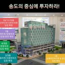 송도스포츠정형외과의원 이미지