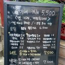 준이네카레