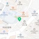 공덕좋은날공인중개사사무소 네이버블로그