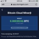 텐엔텐 | 거래소별 무료코인 지급 이벤트 모음