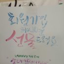 김해유아박람회에 얌야미 참가하다