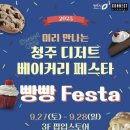 베이커리 이미지
