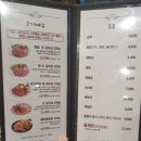 낙원진갈비 이미지