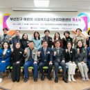 국민건강보험공단(부산진구지사) 이미지