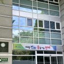 연제구보건소 | [임신 기록 1] 임신 준비 시작, 부산 연제구 보건소 무료 산전검사 후기(준비물, 검진항목, 금식 유/무 등)