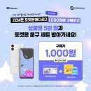 명동텔레콤 이미지