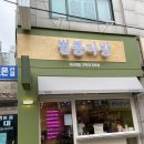 달려라청년커피
