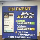 서안산IC주유소 | [안산 타이어] 타이어뱅크 서안산IC점 타이어 공기압 체크 후기