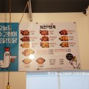 씨유 거제장평점 네이버블로그