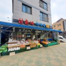 삼촌네마트 | 전주 혁신도시 식자재 삼촌네마트(구 더담어) 후기