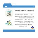 금정마을경로당 이미지