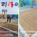 파주경찰서어린이집 이미지