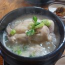 삼계탕과 뭉게구름은 항상 옳다 (서울 사당_ 약초마을 그리고 온클라우드나인)