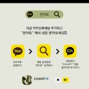 은아트EUNART 이미지
