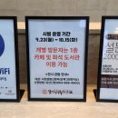 주제관 2층 화장실 이미지