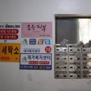 조은피부샵 - 광양시 신재로 20 | 조은피부샵