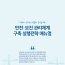 매뉴얼