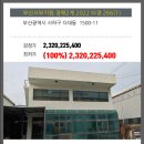 사하구 다산로 이미지