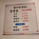 현지인 추천 맛집 광주 한식 뷔페 &#39;철수네 밥상&#39;