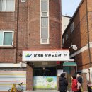 남영동작은도서관 이미지