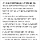 삼성온누리 네이버블로그