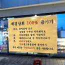 세겹 이미지