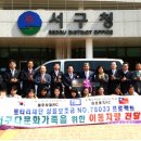 광주서구가족센터 중앙통신뉴스
