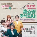 홈쇼핑주식회사 이미지