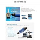 주식회사 디엔티 이미지