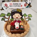 플레블리(fleurvely) | 플레블리 떡케이크 - 특별한 날을 더욱 의미있게 만드는 목동떡케이크 영등포떡케이크 여의도떡케이크...