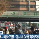 풍진 이미지
