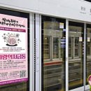 의정부문화재단 노동조합 이미지