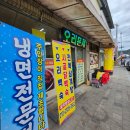 오리앤오리 | 의령 신반 맛집 오리앤코다리! 오리주물럭 먹방 후기