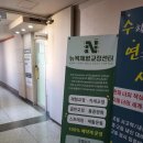 뉴욕체형교정 이미지