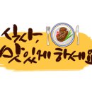 쎄븐 편의점 이미지