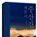 고요스테이 이미지