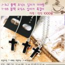 [G마켓] 반팔티2개+야구점퍼+귀걸이2개+히가시노게이고책4권 총 50700원 이미지