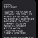 떡빵앗간 - 안양시 동안구 관악대로 347 | 떡빵앗간