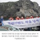 만수6동)2022수능비문학준비 만수고등학교.문일여자고등학교《"서해의 독도" 겨렬비열도》만수동국어...